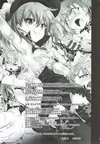 (C92) [Jet-Black Baselarde (Kuno Touya)] Helena Mama no Deppai Jijou (Fate/Grand Order)