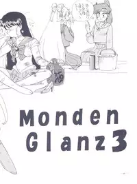 (C45) [Studio Americ, Gyokusai Club (Various)] Monden Glanz 3 (Bishoujo Senshi Sailor Moon)