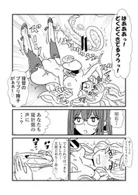 [Kuroihi] Ze~ttai? Teitoku to Rashinban Chinjufu 1-43 (Kantai Collection -KanColle-)