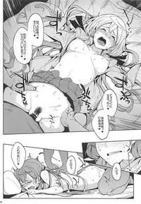 (C93) [Seniman Kartun (Kosuke Haruhito)] SIKO COLLE (Kantai Collection -KanColle-)