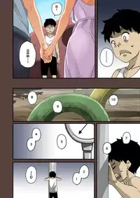 [Hana Hook] Zenin Shikkaku - Hahaoya no Mesubuta Sex Choukyou Kiroku ch.1-5 [Chinese] [含着个人汉化]