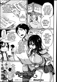 [Doumou] Akogare Neechan Megami-sama | Admired Sister Goddess (COMIC Shingeki 2014-07) [English] [Brolen]