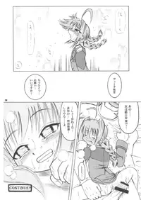 (C73) [Akachi (Chikigai)] Oshiete! Vita Kyoukan!! (Mahou Shoujo Lyrical Nanoha)