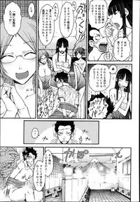 COMIC Anthurium 005 2013-09