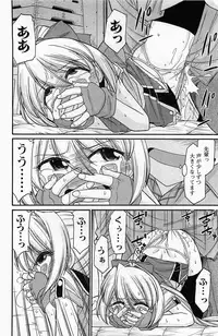 [Charlie Nishinaka] Choice! Vol. 4