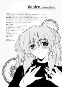 [Uyuu Atsuno] Main no Seiten Vol.2 ~Desire~ [Digital]