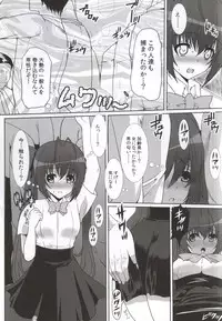 (COMIC1☆9) [Neko to Hato (Hatoya Mameshichi)] Twintails, Chikan Zokusei ni Haiboku su. (Ore, Twintail ni Narimasu.)