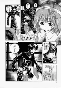 [Saeki Tatsuya] GREEN