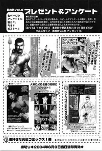 [Anthology] Kinniku Otoko Vol. 8