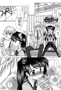 [Mori Marimo] Seiso de Midarana Kanojo [Digital]