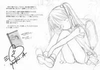 (C86) [Singleton (Azuma Yuki)] adolescence [Chinese] [脸肿汉化组]