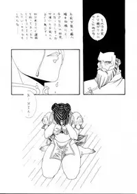 Henreikai Special Vol. 9