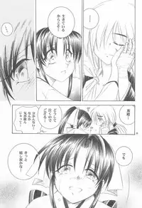 (C72) [Yamaguchirou (Yamaguchi Shinji)] TABOO V (Rurouni Kenshin)