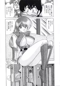 [Kamitou Masaki] Uchuu Keiji Runashia Chikyuu Chuuzaiki