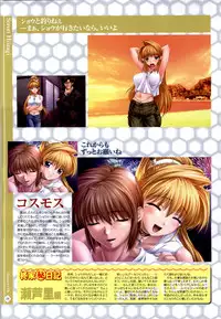 Nee, Chanto Shiyou Yo! 2 Official FanBook