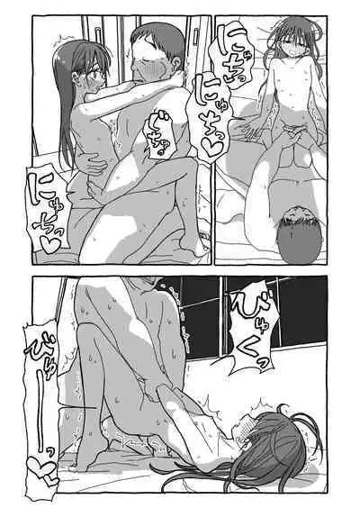 Deatte 4-Kounen De Gattai