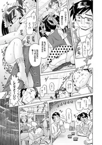 COMIC XO Zetsu! Vol.12