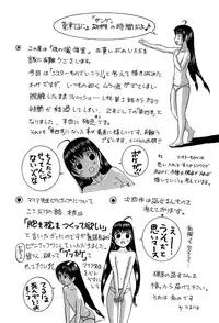 [Kusatsu Terunyo] Yoru no Zangeshitsu