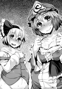 (Reitaisai 9) [Hannama (Soine)] Kasen-chan Jugyou Desu-yo (Touhou Project) [English] {Pesu}