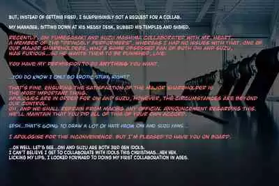 Streaming of a Tight Christmas