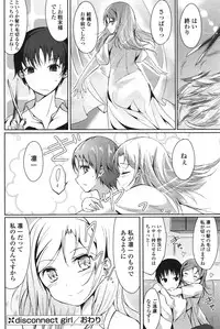 COMIC Potpourri Club 2011-09