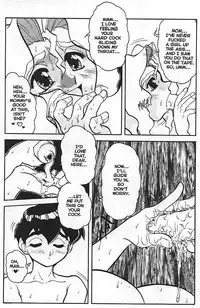 [Juubaori Mashumaro] Voice Ch. 1 (Voice of Submission 1) [English]