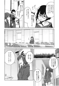 [Shimimaru] Killer Queen