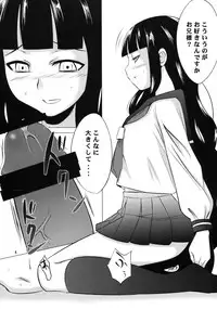 (C74) [SUGARLESS (Sugar)] Oshiete Zetsurin Sensei (Sayonara Zetsubou Sensei)