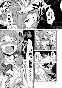 [Kakashi Asahiro] Do-M Kazoku Keikaku [Digital]