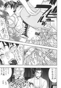 [From Japan (Aki Kyouma)] Fighters Giga Comics Round 6 (Various) [Digital]