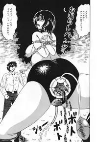 [Anthology] Oshioki! Dorobou Neko!!