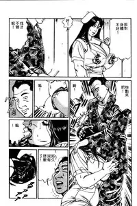 [Hachuu Rui] Kyonyuu Venus [Chinese]