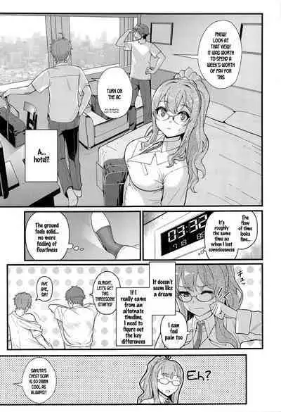 (C100) [Kayoudou (Matsuka)] MULTI REALITY (Seishun Buta Yarou wa Bunny Girl Senpai no Yume o Minai) [English] [SDTLs]