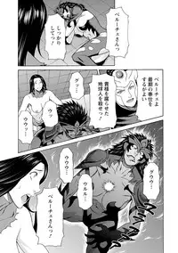 [Takasugi Kou] Lady Floral [Digital]