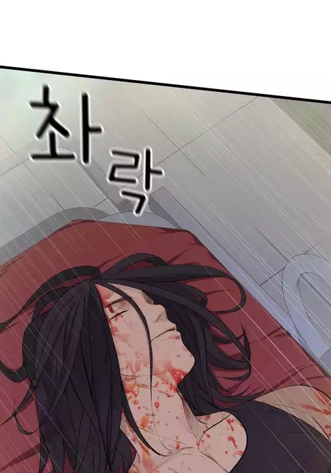 Tissue Thieves Ch.1-32