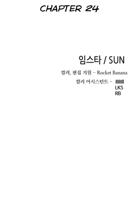 Girl Next Door Ch.1-30