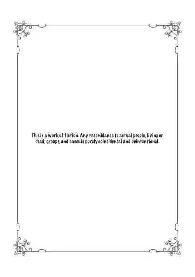 [Kinomi Nojiko] Tora no Ejiki | You are my prey 1-6 [English] [Digital]