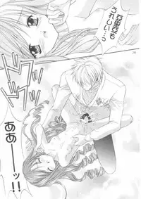 [NEKOMIYA (Nekomi Haruto)] LOVELY BABY (Sister Princess)