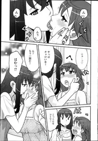 Action Pizazz DX 2013-11