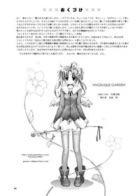 [Gensou Kuukan (Mizuhara Mei)] ANGELIQUE GARDEN [Digital]