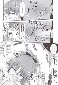 (C82) [Shin Hijiridou Honpo (Hijiri Tsukasa)] Mahou Shoujo no Seikantai wa Soul Gem + Akemi Homura mo Seikantai wa Soul Gem (Puella Magi Madoka Magica)