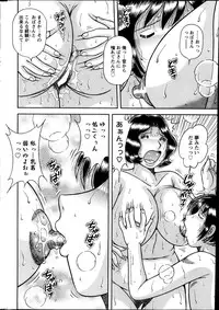 Action Pizazz Special 2013-10