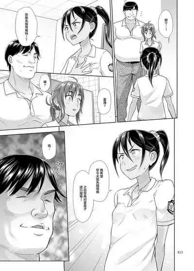 [antyuumosaku (malcorond)] Seishidouin no Oshigoto 4 Zenpen Ii Tokoro de Mizu o Sasareta node Mugon de Banban Tsuite Ageta [Chinese] [Digital]