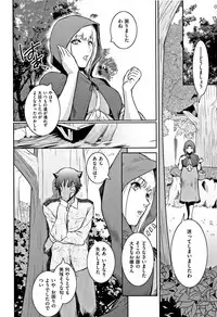 [Kokonoki Nao] PIECES + Illust Card