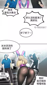 PC Goddes Room 女神网咖 21-42Chinese