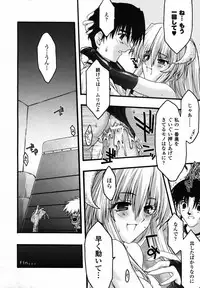 Comic Unreal 2006-12 Vol. 4