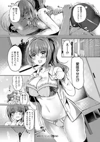 COMIC ExE 12 [Digital]