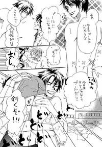 (C74) [Slo (Takaku Shoko)] Doubles Soushuuhen