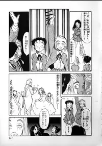 [Youkihi] Flexible Kid Vol.2