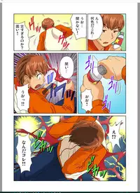 [Matsusaka Takeshi] Otona no Bunbougu ~ Itazura Shicha Damee!! 5